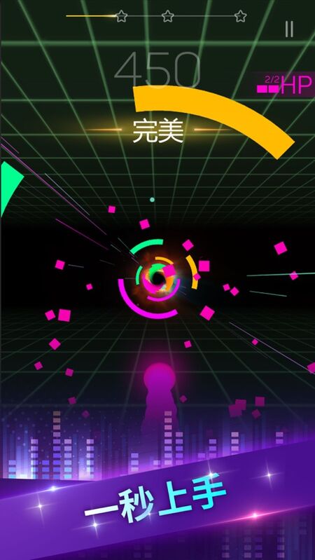 节奏彩色球球冲呀红包版