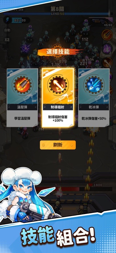 向僵尸开炮破解版内置菜单