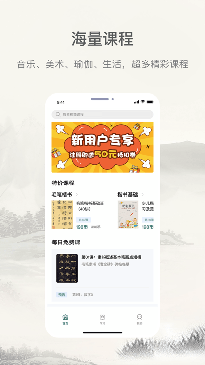 趣小谷app 趣小谷软件下载
