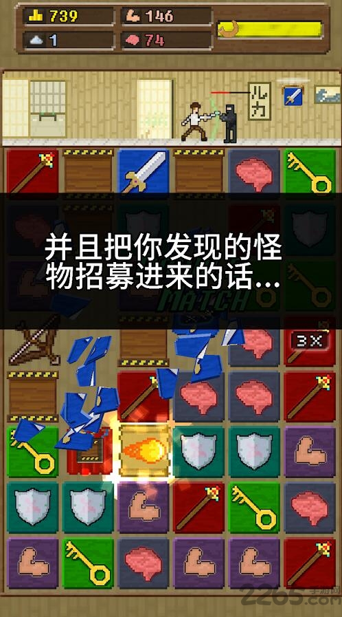 你必须造一艘船无限金币版下载