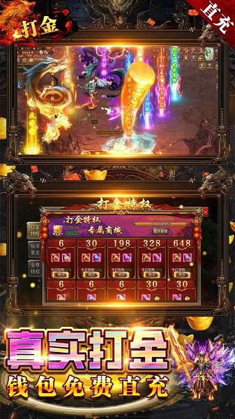 无限冲击果盘版