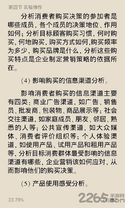 方正阿帕比阅读器手机版(apabi reader)