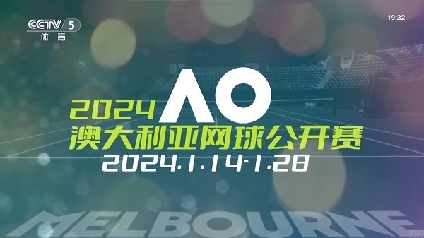 灵犀直播电视版app