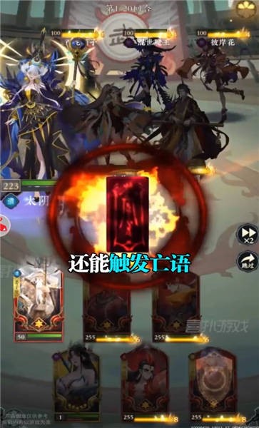 山河绘卷官方版