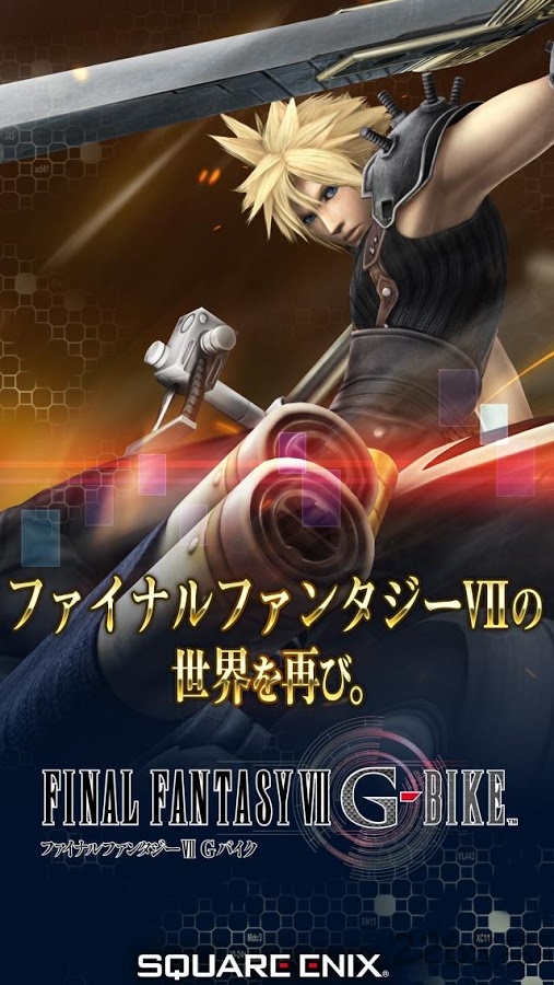 最终幻想7手游破解版