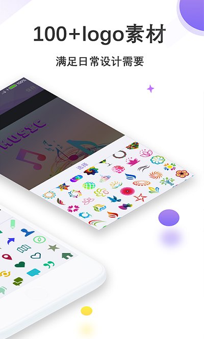 商标设计软件生成器