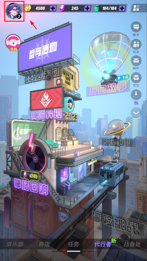 众神派对怎么刷初始 众神派对怎么刷初始攻略