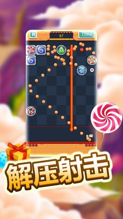 经典物理弹球最新版本