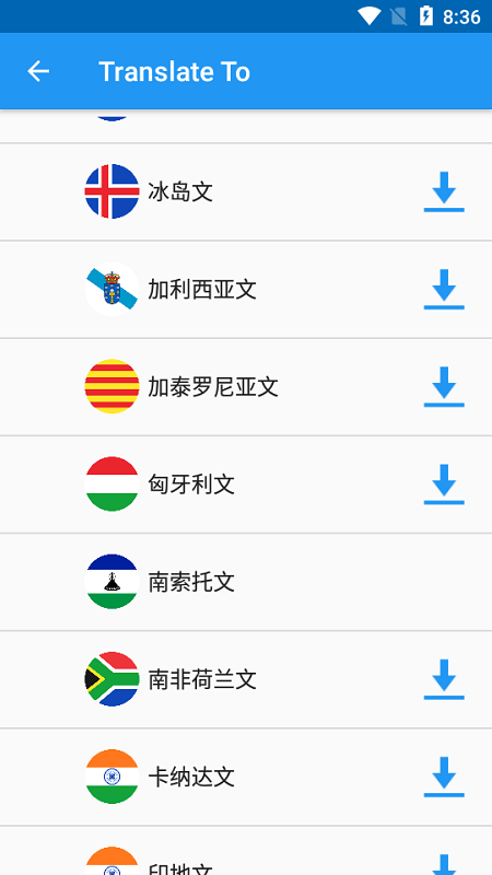 翻译盒子app(translate box)