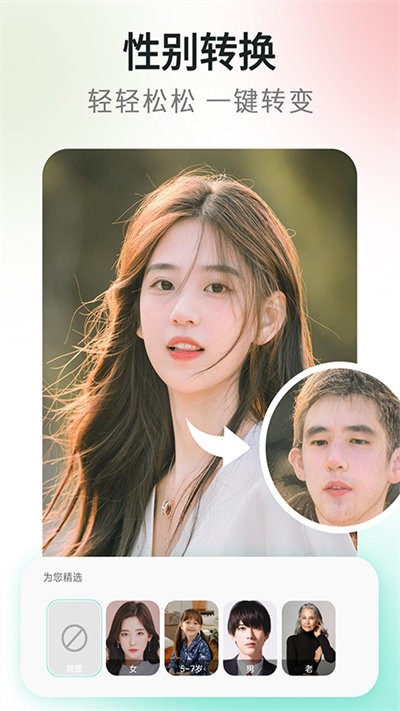 可画相机app下载