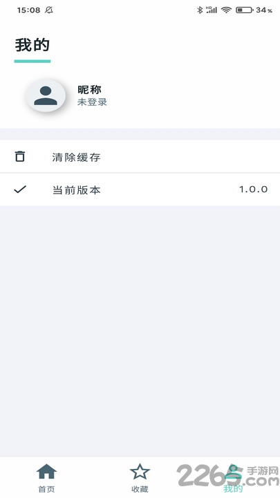听经典国学app