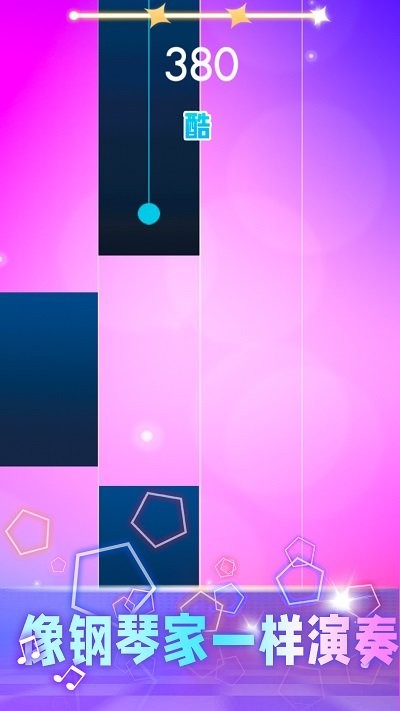 钢琴块2023最新版