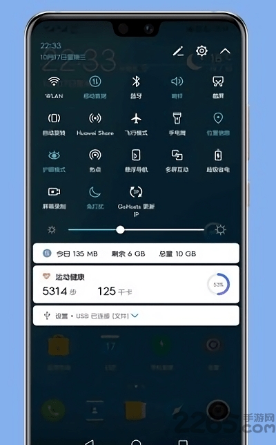 极致华为主题正式版