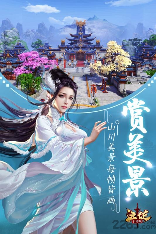 远征ol手游官方版