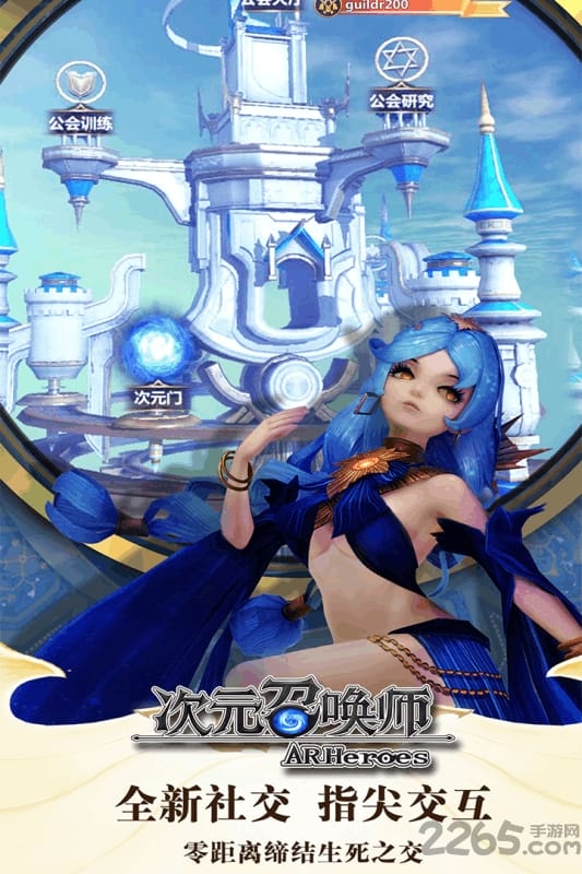 次元召唤师手游百度版