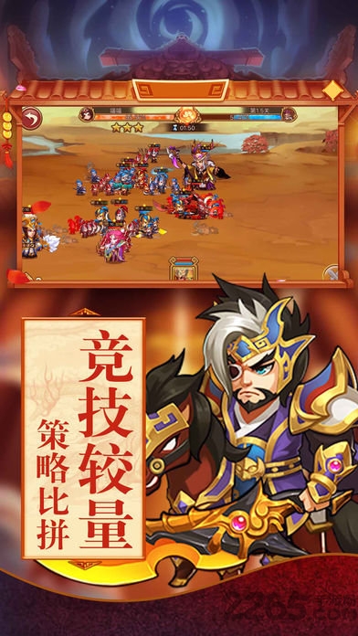 主公我来也手游