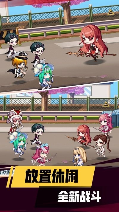 樱花高中模拟3d官方版