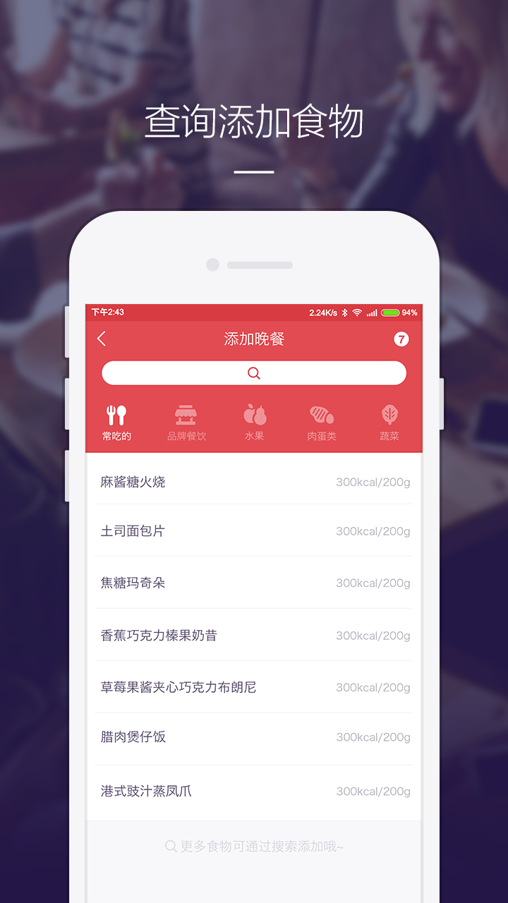 卡卡健康 卡卡健康app下载