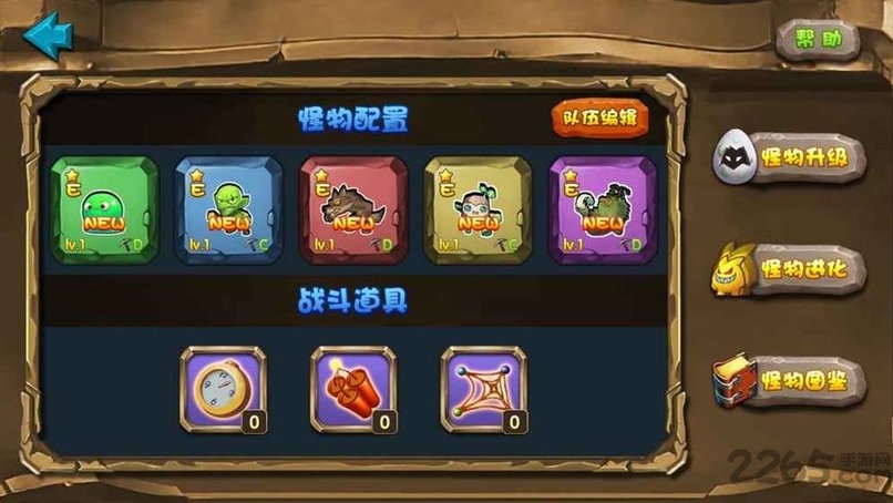 方块召唤师手游