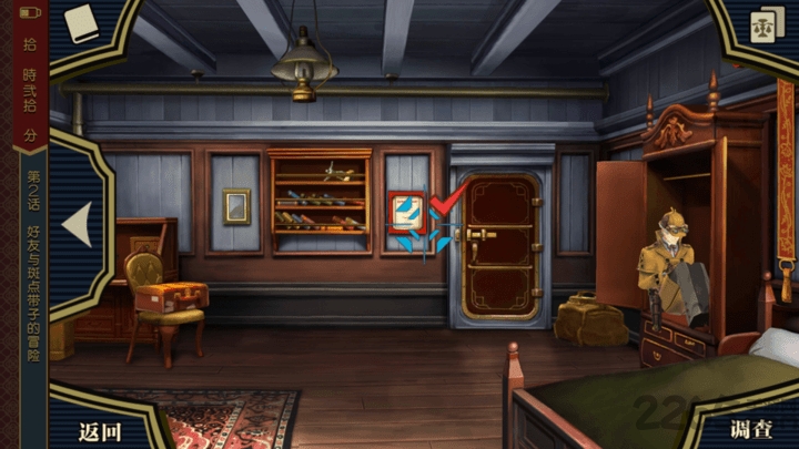 大逆转裁判汉化破解版