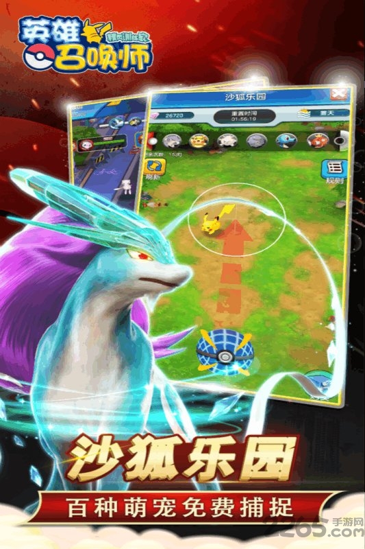 英雄召唤师变态版