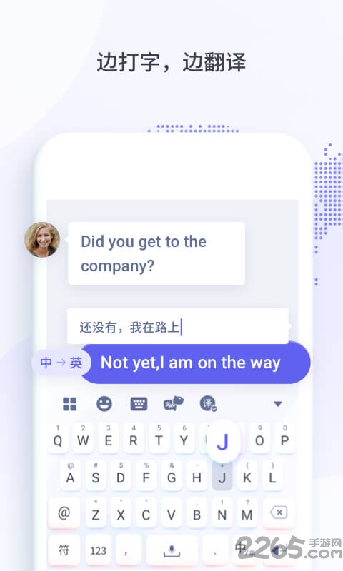 小豹翻译君app 小豹翻译君手机版