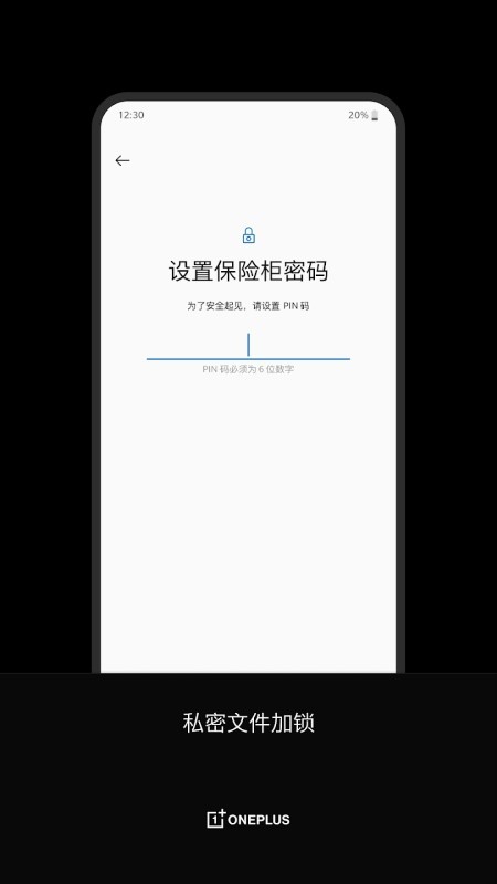 一加文件管理器提取版
