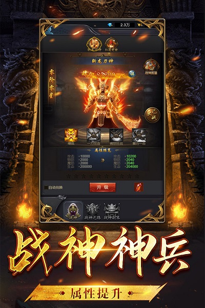 沙城霸业h5九游版