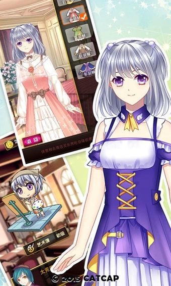 《爱养成3》手机游戏