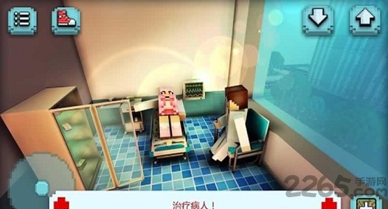 医院船安卓汉化版