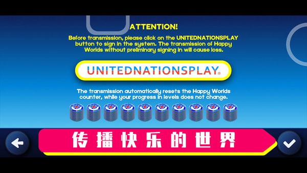 霓虹弹弹球手机版