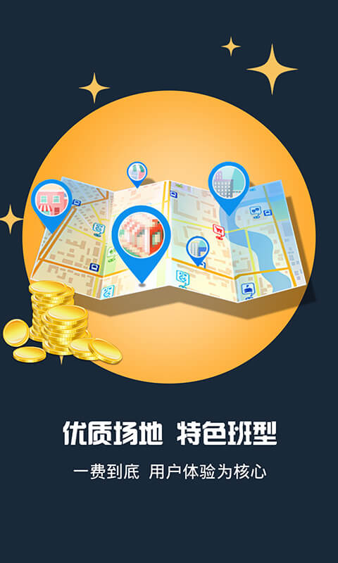 小木学车官方版