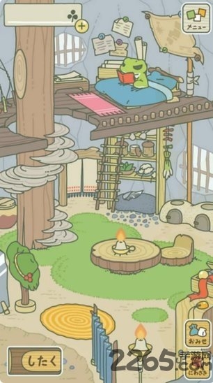 旅行青蛙无限三页草版 旅行青蛙无限空间版下载