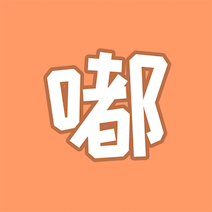 嘟嘟儿童故事最新版