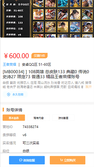 喵咪游戏服务官方版