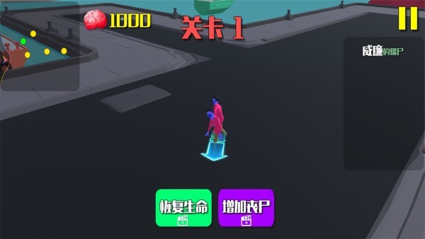 反恐丧尸学院游戏