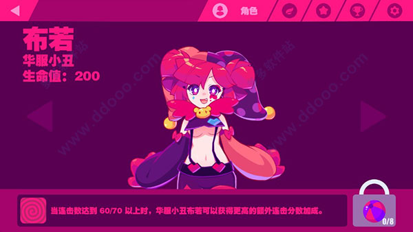 喵斯快跑角色介绍 喵斯快跑角色攻略