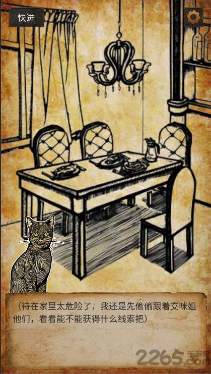 克莱尔的日记最新版