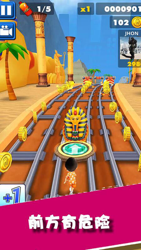 跑酷飞侠快跑手机版