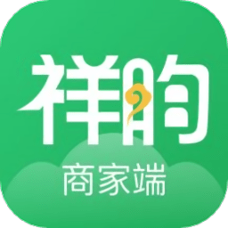 祥昀商家端app