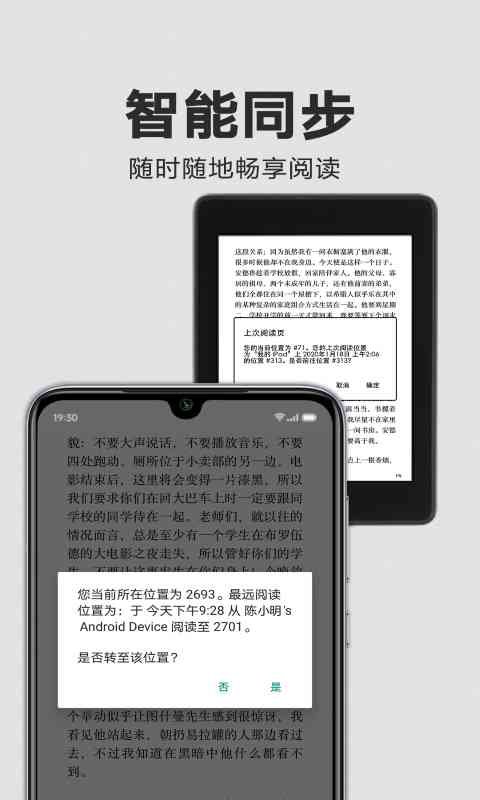 kindle阅读器app国际版 亚马逊kindle app国际版下载