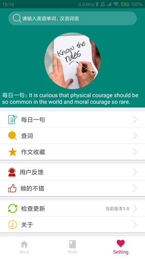 英语朗读词典app