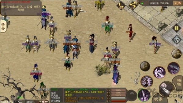 千年侠众道手游