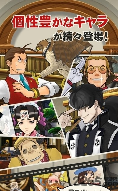 逆转裁判5特别篇安卓汉化版