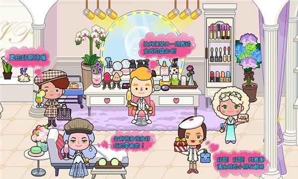 托卡小家创造世界官方版