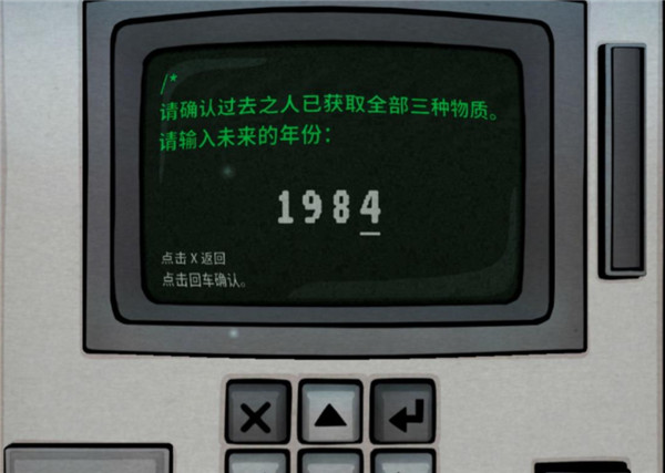 内在昔日中文版游戏攻略 内在昔日游戏攻略