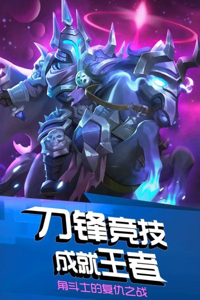 风暴召唤师折扣平台 风暴召唤师折扣版下载