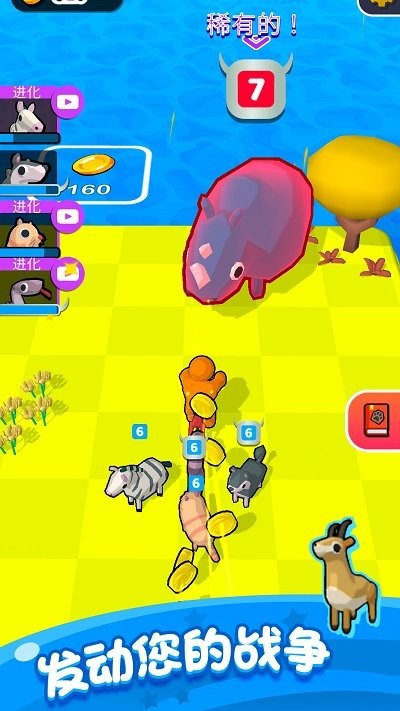 动物召唤师游戏