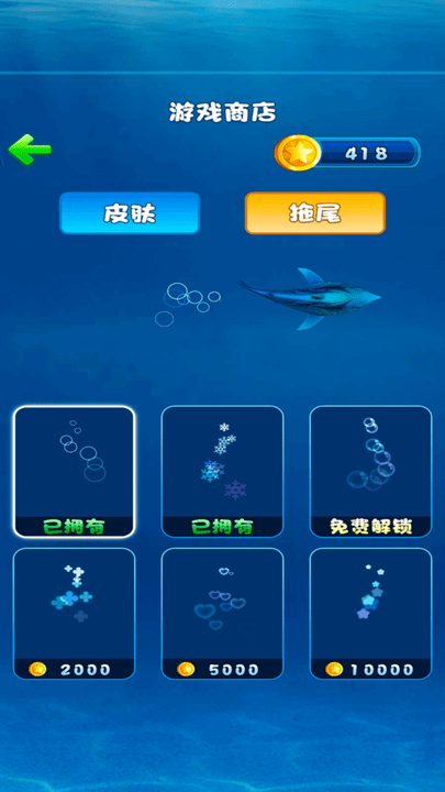 还我龙蛋神龙召唤师游戏