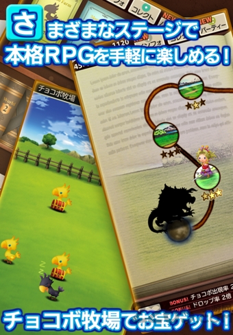 最终幻想世界之文中文破解版